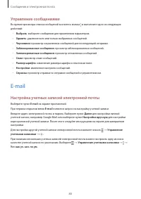 Страница 80