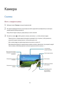 Страница 83