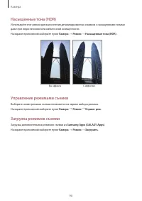 Страница 90