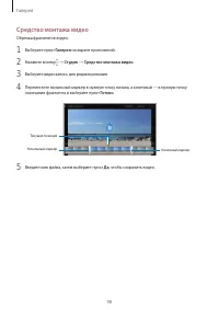 Страница 98