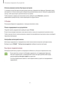 Страница 31