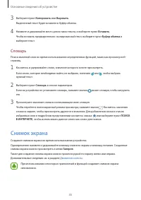 Страница 35