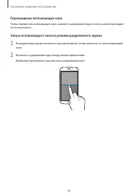 Страница 40
