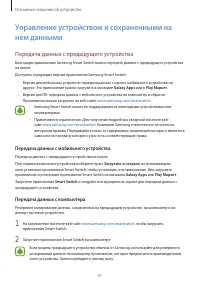 Страница 41