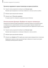 Страница 46