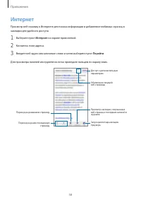 Страница 58