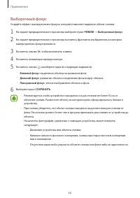 Страница 66