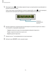 Страница 70