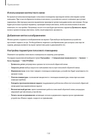 Страница 130