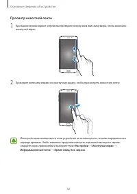 Страница 32