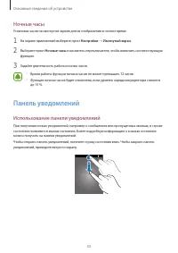 Страница 33