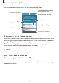 Страница 34