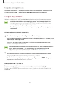 Страница 35