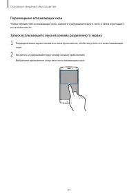 Страница 44