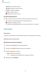 Страница 57