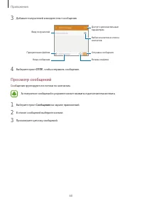 Страница 60