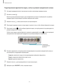 Страница 71
