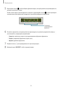 Страница 73