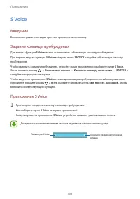 Страница 103