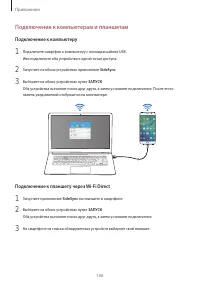 Страница 106
