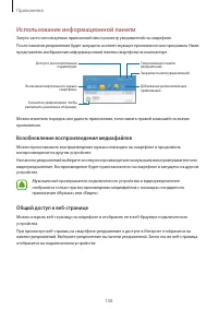 Страница 108
