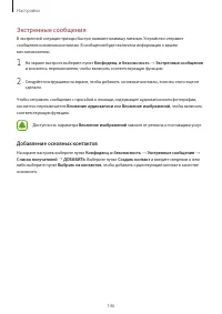 Страница 146