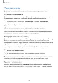 Страница 148