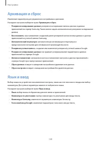 Страница 149
