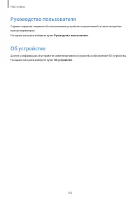 Страница 152