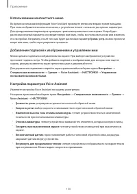 Страница 156