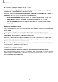 Страница 158
