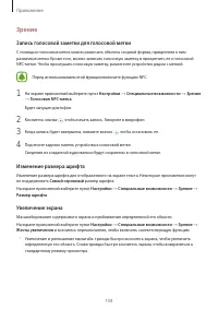Страница 159