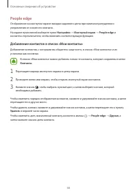 Страница 30