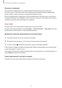 Страница 35