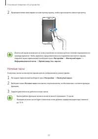 Страница 37
