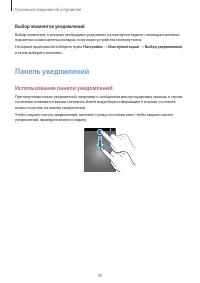 Страница 39