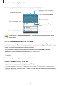 Страница 40