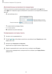 Страница 44