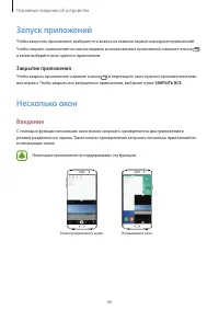 Страница 46