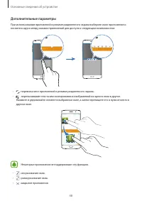 Страница 48
