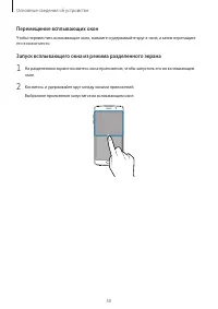 Страница 50