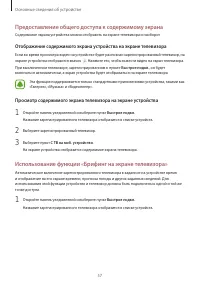 Страница 57