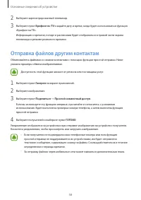 Страница 58