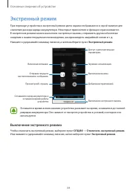 Страница 59