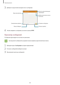 Страница 68