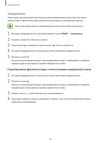 Страница 84