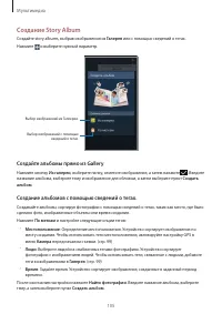 Страница 105