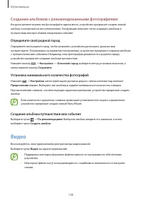 Страница 108