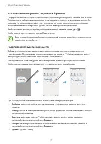 Страница 119