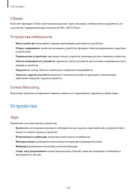 Страница 155